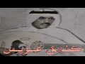 عيسى الاحسائي ياهلي ساعدوا جيبوا نوال يابوردين عيسى الاحسائي ياهلي ساعدوا جيبوا نوال يابوردين