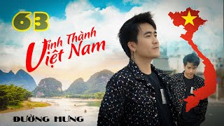 NHẠC CHẾ - BIỂN SỐ XE 63 TỈNH THÀNH VIỆT NAM - ĐƯỜNG HƯNG | bản hay nhất | 4K OFFICIAL