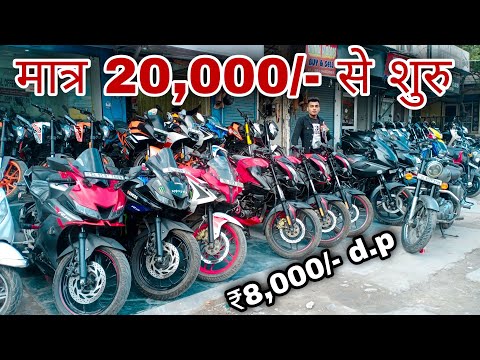 Second hand bikes at subhash Nagar || Used ktm,DUKE,R15,RS,NS bikes market || 4 month old bikes