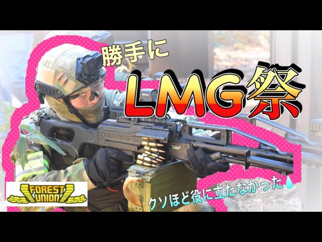 TAG ART KNIGHT'S STONER LMG ファンクションテスト - YouTube