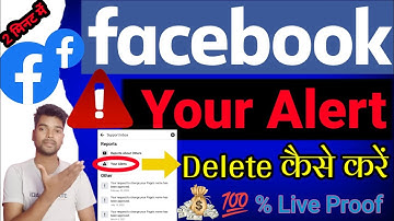 facebook your alert kaise delete kare | facebook support inbox alert delete | facebook your alert ⚠️