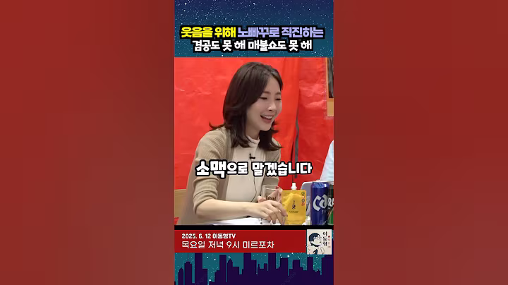 겸공 도 매불쇼 도 못하는 걸 해내는 노빠꾸 여의도 옆 문래동