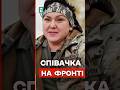 ⭐️Де зараз зірка «Х-Фактора» та «Україна має талант» Катерина Соколенко? 🪖