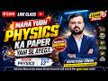 NIOS 12th Physics (312) Important Questions for On Demand Exam | By Ashutosh Sir