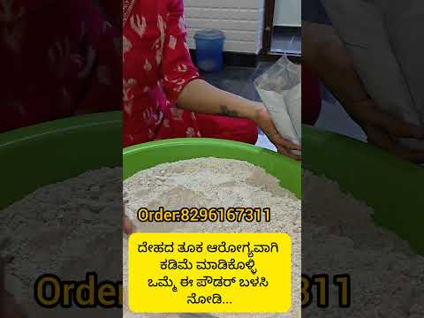 AKIRA products order 8296167311 #viralvideo #trending #shortvideo