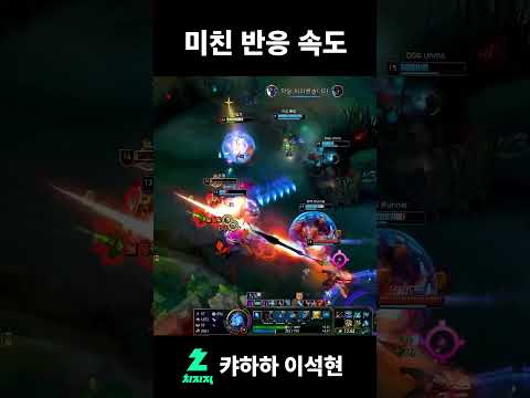 암흑 시야 미친 반속 thumbnail