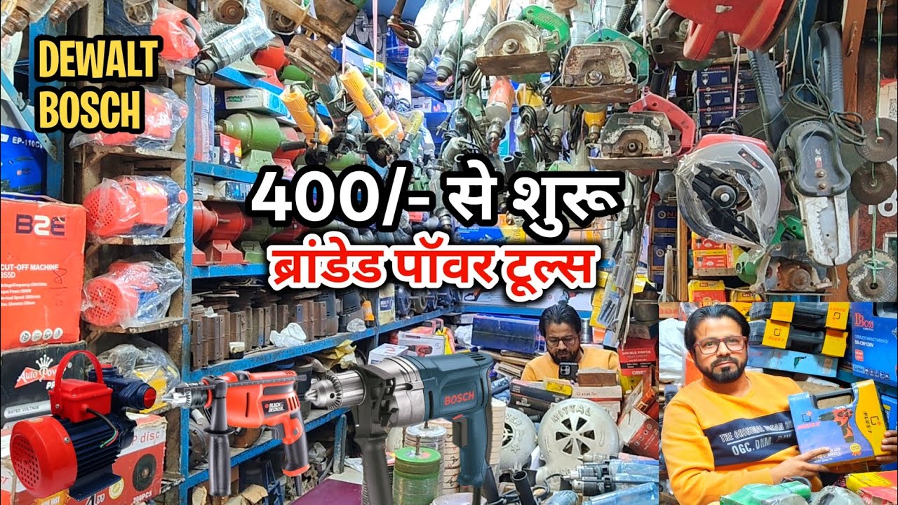 Power Tools Market Delhi | Power Tools Wholesale Market Delhi |Cheapest Power tools market 