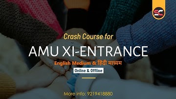 AMU XI-Entrance 2023