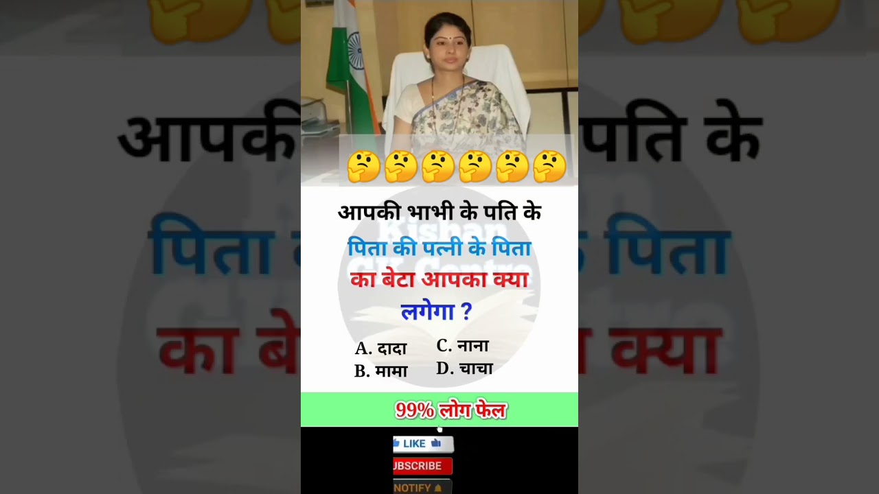 UPSc  motivate video 