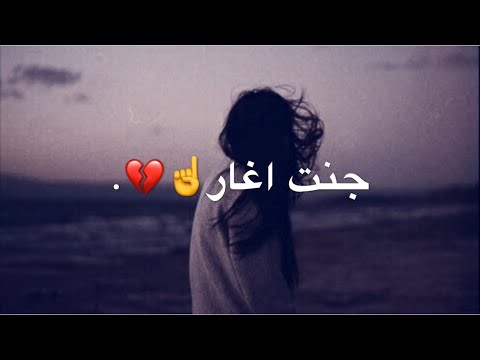 اجمل نغمه رنين حزينه سلطان العماني غيب عني فدوه غيب حالات واتس اب حزينه أغاني عراقيه حزينه