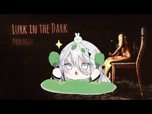 【ホラゲ】Lurk in the Dark「おしとやかほらげ」【にじさんじ/ソフィア・ヴァレンタイン 】のサムネイル