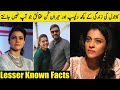 15 Unknown Facts about Kajol | Untold Truth of Kajol | Kajol Biography and LifeStyle