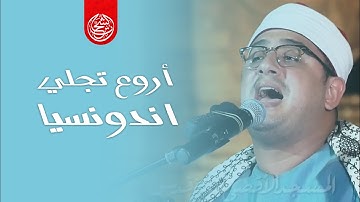 سورة الرعد{الله يعلم ما تحمل كل أنثي} أداء يفيض حنانآ 🌹 بصوت الشيخ محمود الشحات أنور 🌷