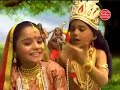 Are Re Meri Jaan Hai Radha || Tripti Shakya || Dance of childhood || Jai Vrindavan Dham #Ambeybhakti