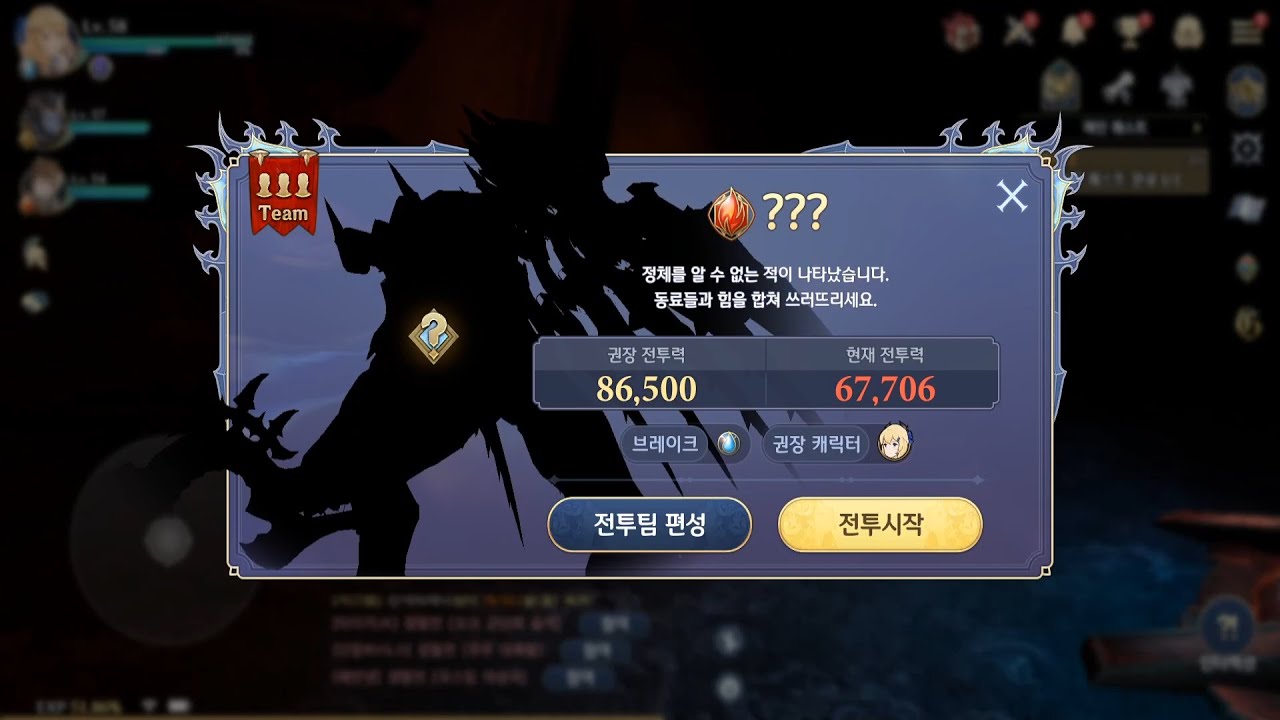 Gran Saga - Valak Boss (Chapter 5 - Ep 26) - YouTube