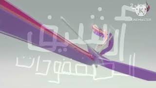 Sada El Balad 2 - Ident - (2016)
