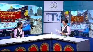 ༄༅། །བོད་ཀྱི་ནང་བསྟན་ཀྲུང་གོ་ཅན་དུ་བསྒྱུར་བ་ཟེར་བའི་སྲིད་བྱུས།