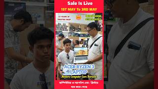 ACER Laptop ✨ / Wholesale Shop in Kolkata Viral Shop Modern Computer Care Barasat ✨ #acer