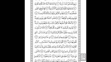sourat069 Al Haka‎ سورة الحاقة