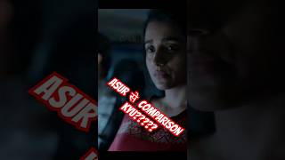 Brinda webseries review | sony liv