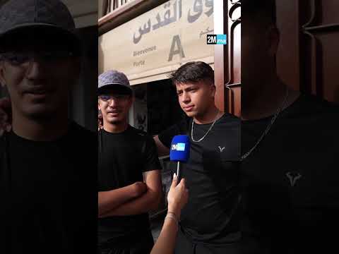 تجويد الخدمات الصحية، اصلاح المدرسة العمومية وخلق فرص عمل للشباب. أبرز انتظارات مواطني الجهة الشرقية