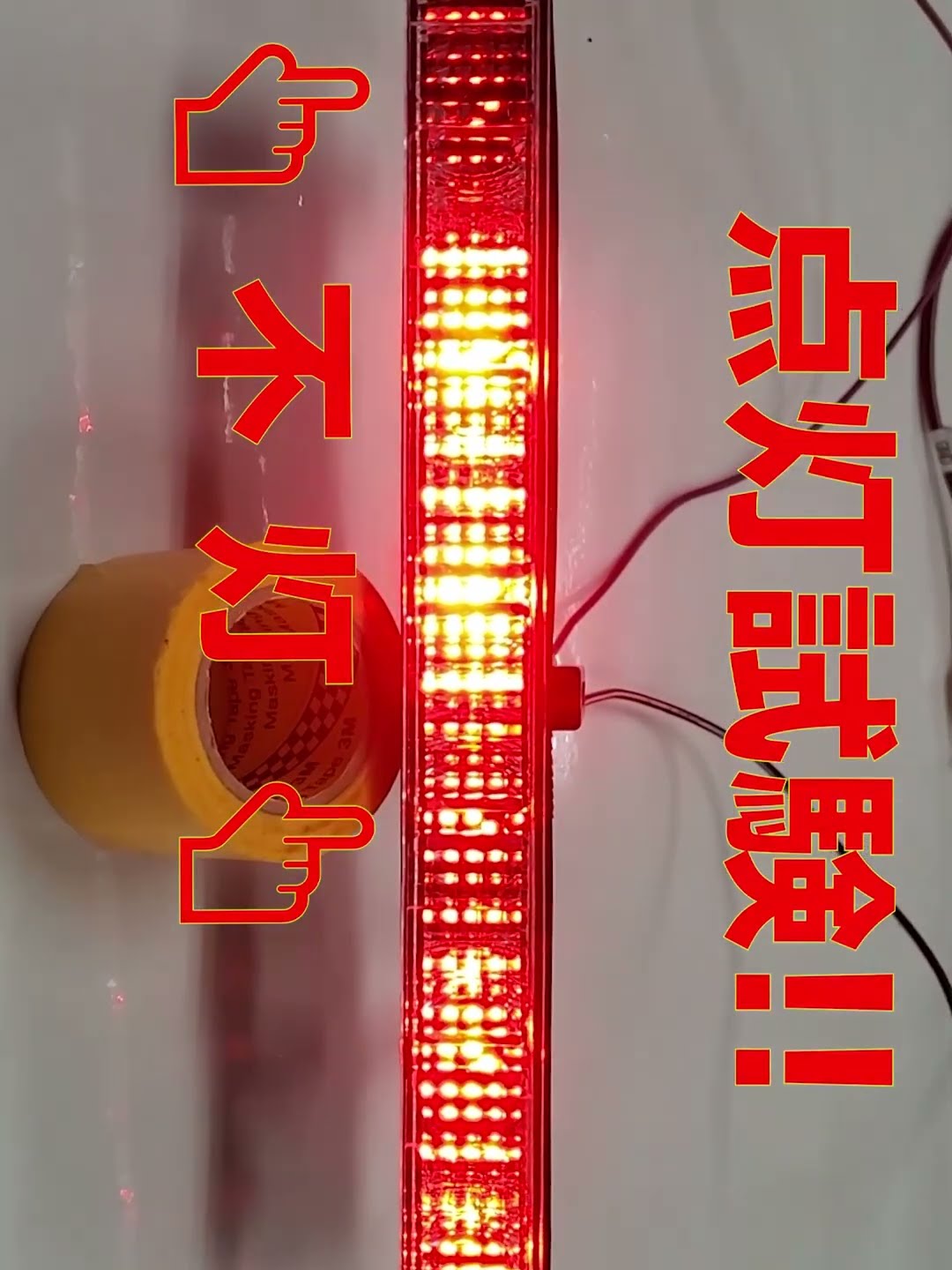 210系クラウン ハイマウントストップランプ LED切れ修理 - YouTube
