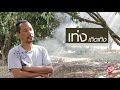 พาชิม ช้อป ของวินเทจที่ "ตลาดเท่งเถิดเทิง"