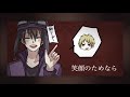 【手描き替え歌】或る〇〇の人狼物語【全部スマホ】