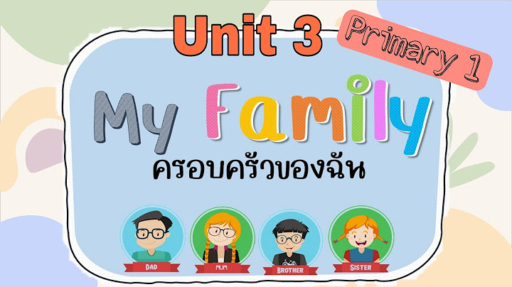 ข อสอบ ภาษา อ งกฤษ เร อง family ม 1