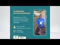 Entretien avec roger t mpo sur le site koutammakou du togo patrimoine mondial de lunesco