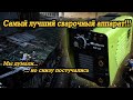 Обзор: Сибртех ИДС-220