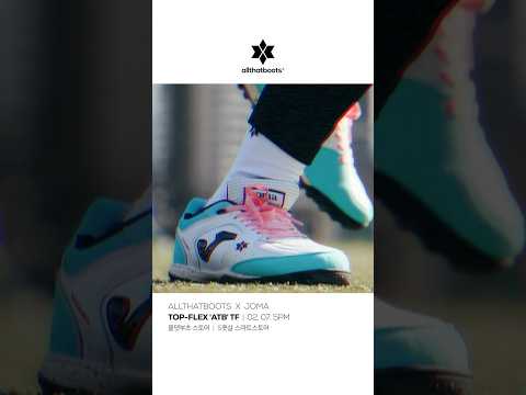 [109,000원] 2025 터프화 재해석 프로젝트🔥 올댓부츠 X 조마 #<strong>풋살화</strong> #탑플렉스