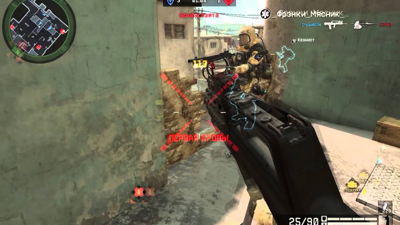 Как разрядить обстановку - YouTube