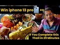 Win iphone 13 pro max  watch  macbook air if eat this  thali in 29 min