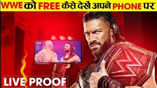 Watch WWE Live on Your Mobile Free : Step-by-Step Guide for Live Streaming Action Anytime, Anywhere screenshot 1