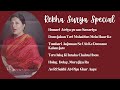 Rekha surya ji hindustani classical singer classicalmusic
