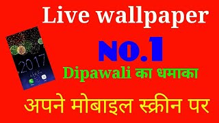 Live wallpaper app|| Dipawali live wallpaper 2017 screenshot 2