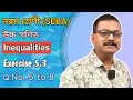Class 9 Advanced Maths | Inequalities | Exercise 5.3 | Question No.5 to 8 | Ch-5 | StudyTech Assam