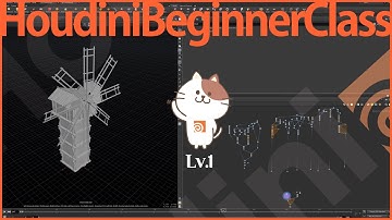 Houdini Beginner Class Tasty Procedural02_Windmill