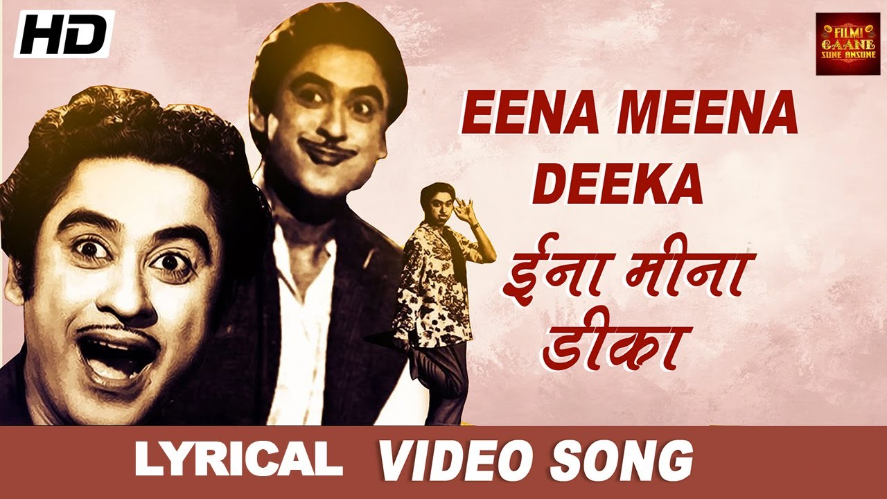 eena-meena-deeka-lyrical-song-aasha-kishore-kumar
