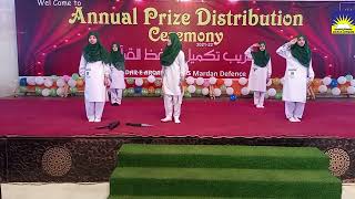 Ay meri zameen | Dar e arqam | Dar e arqam school annual function 2022