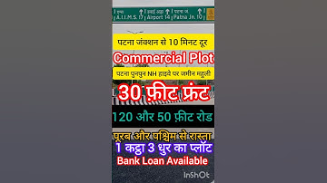 Patna in plot/Parsa in plot/Highway in Punpun #shorts #short #trending #trendingshorts #ytshorts