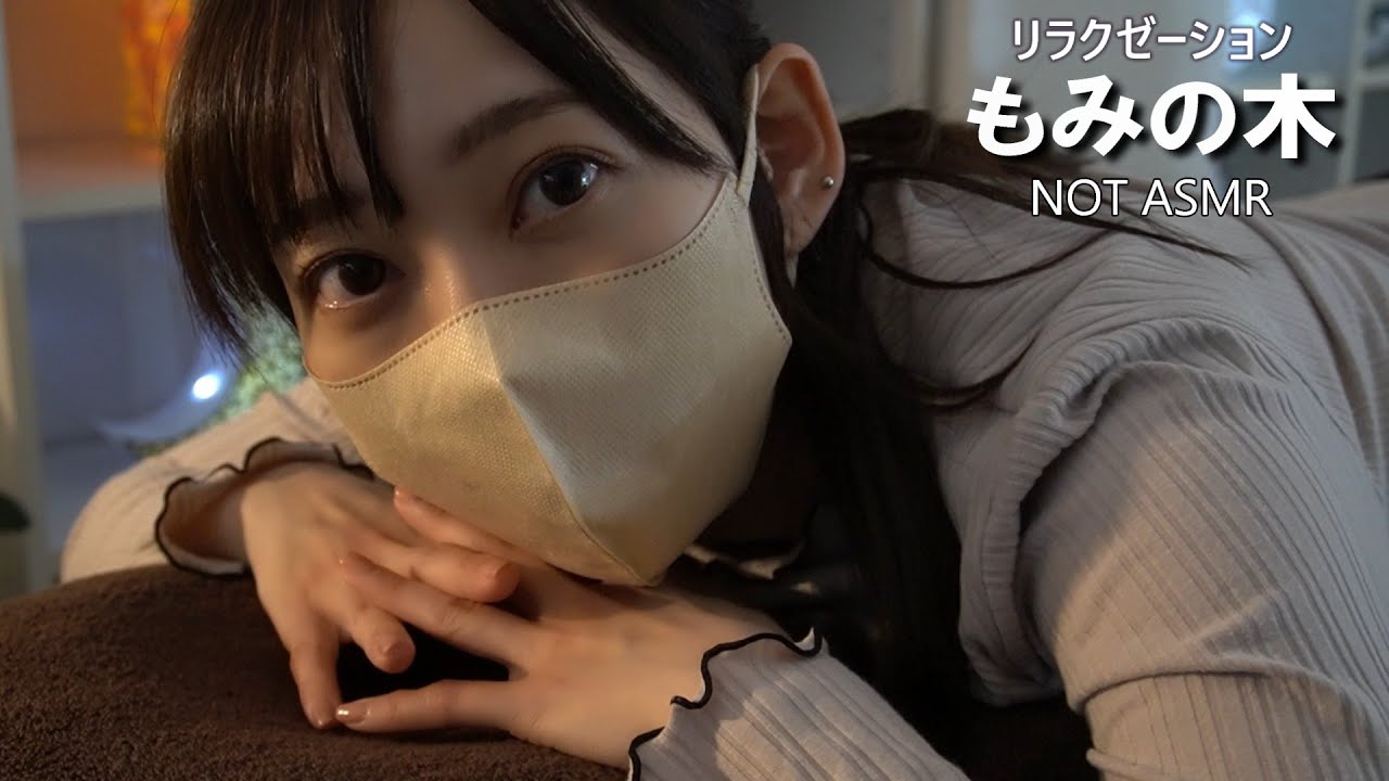 マッサージを受けている気分になれる　リラクゼーションマッサージ