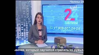 Программа «Челны 24», новости Челнов от 22.12.2021