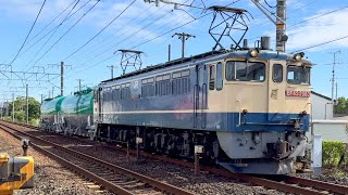 EF65 2083+タキ2B 9863レ 2024年10月6日