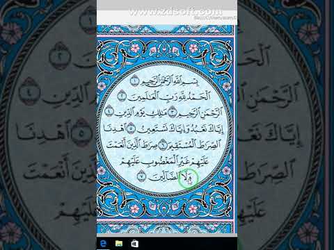 إعراب غير المغضوب عليهم ولا الضالين