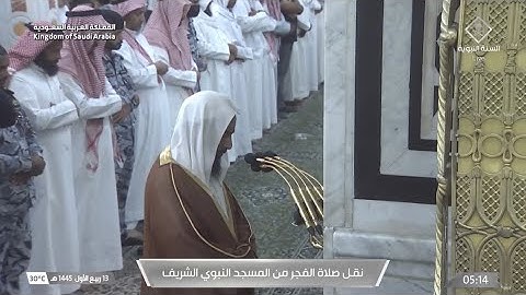 صلاة الفجر للشيخ أحمد بن طالب يوم الخميس ١٣ ربيع الأول ١٤٤٥هـ سورة الصف كاملة