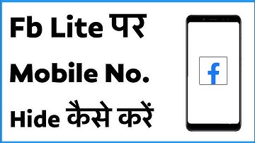 Fb Lite Me Number Hide Kaise Kare | How To Hide Number In Fb Lite