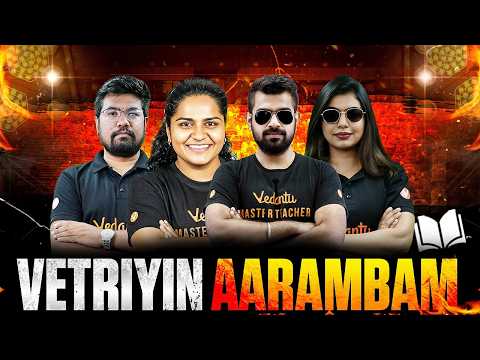NEET Vetri For Class 12 & Droppers | NEET 2027 Preparation