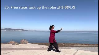 Sun-Style Tai Chi 24 Form Demonstration by Sifu Amin Wu 8,802 views 1 year ago 3 minutes, 10 seconds